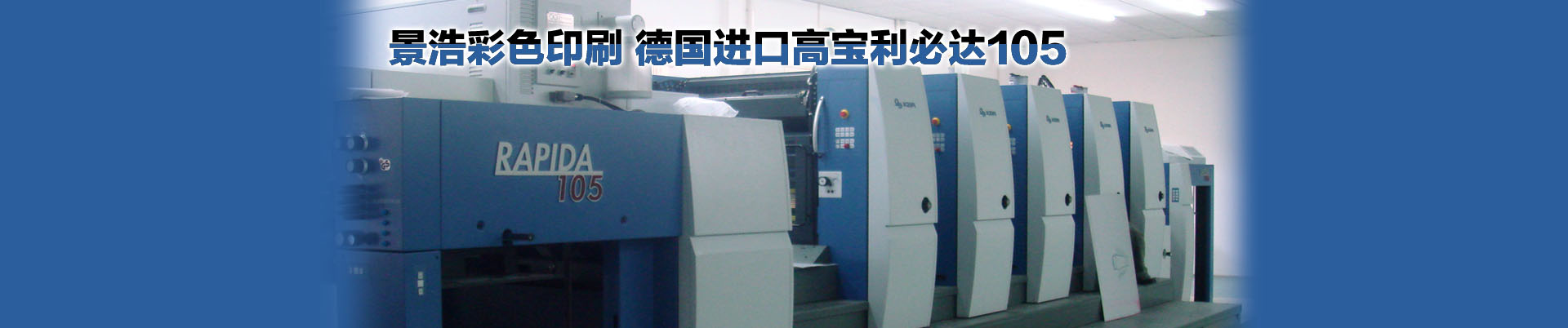 全自動(dòng)穿膠殼機(jī)